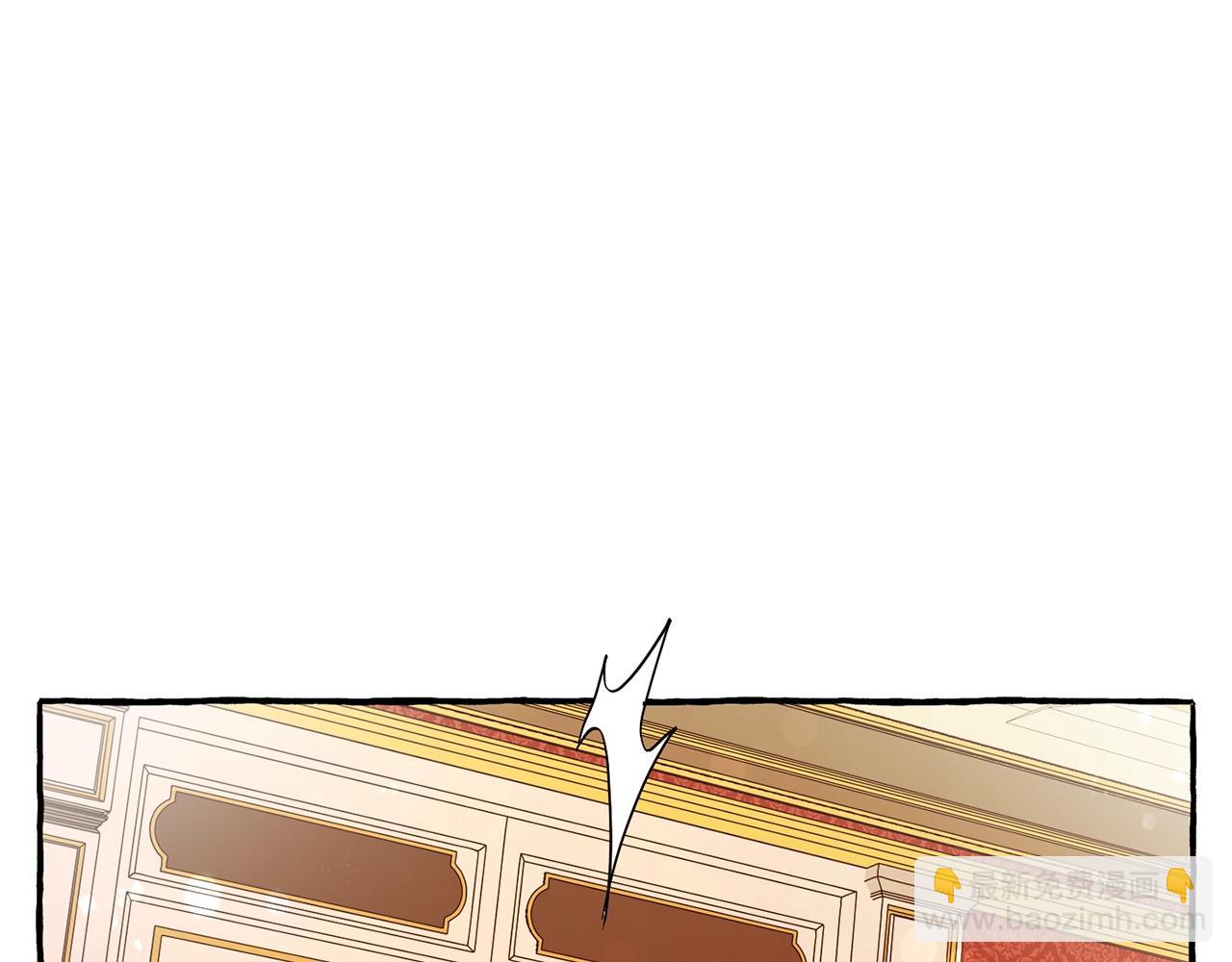 成爲伯爵家的廢物 - 第58話 交鋒(5/5) - 6