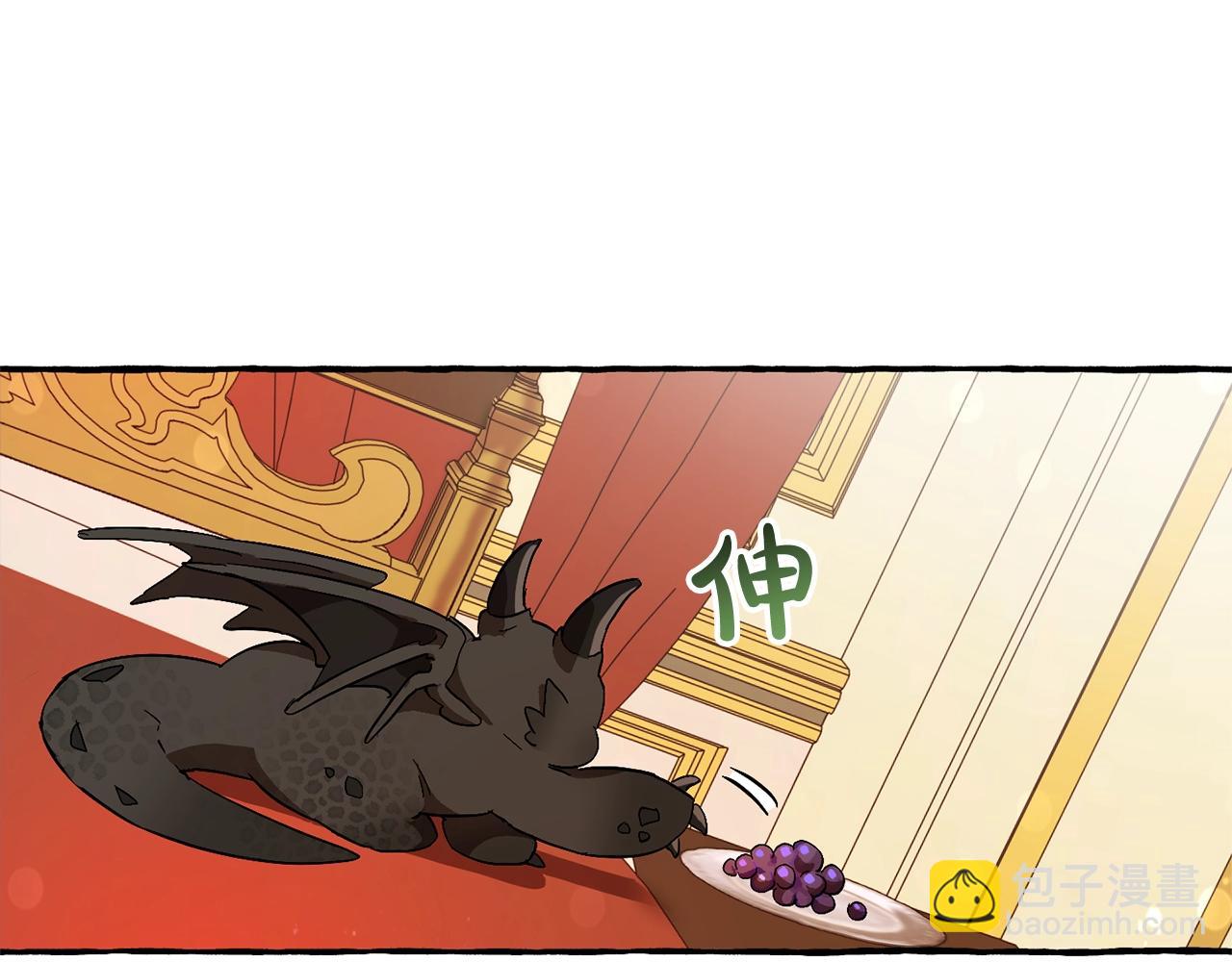 成爲伯爵家的廢物 - 第58話 交鋒(5/5) - 1