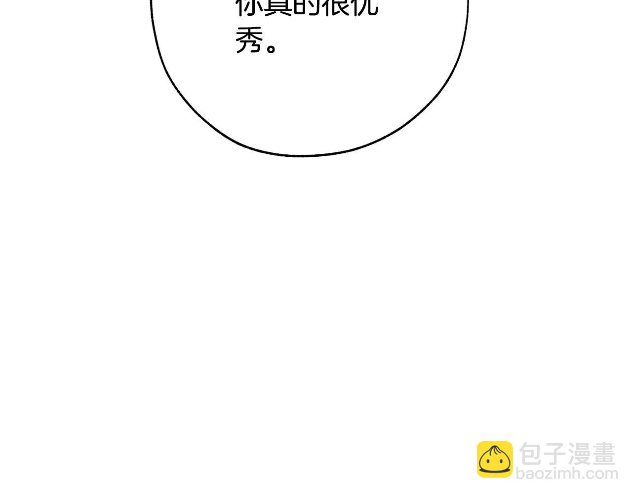 成爲伯爵家的廢物 - 第58話 交鋒(5/5) - 2