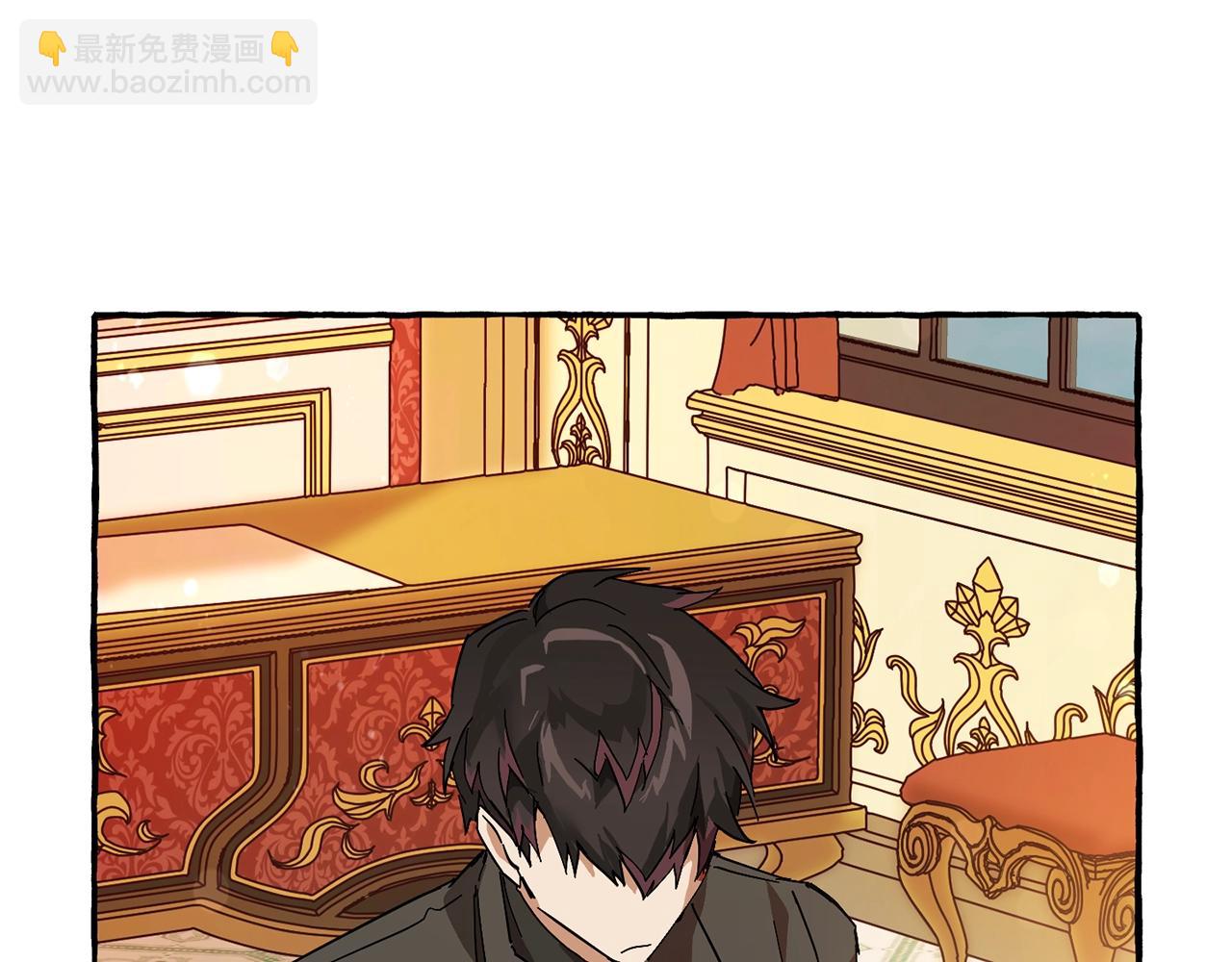 成爲伯爵家的廢物 - 第58話 交鋒(5/5) - 5