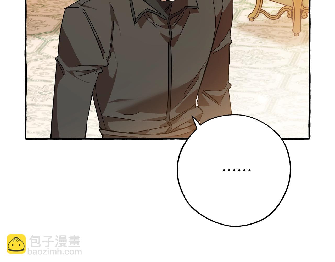 成爲伯爵家的廢物 - 第58話 交鋒(5/5) - 6