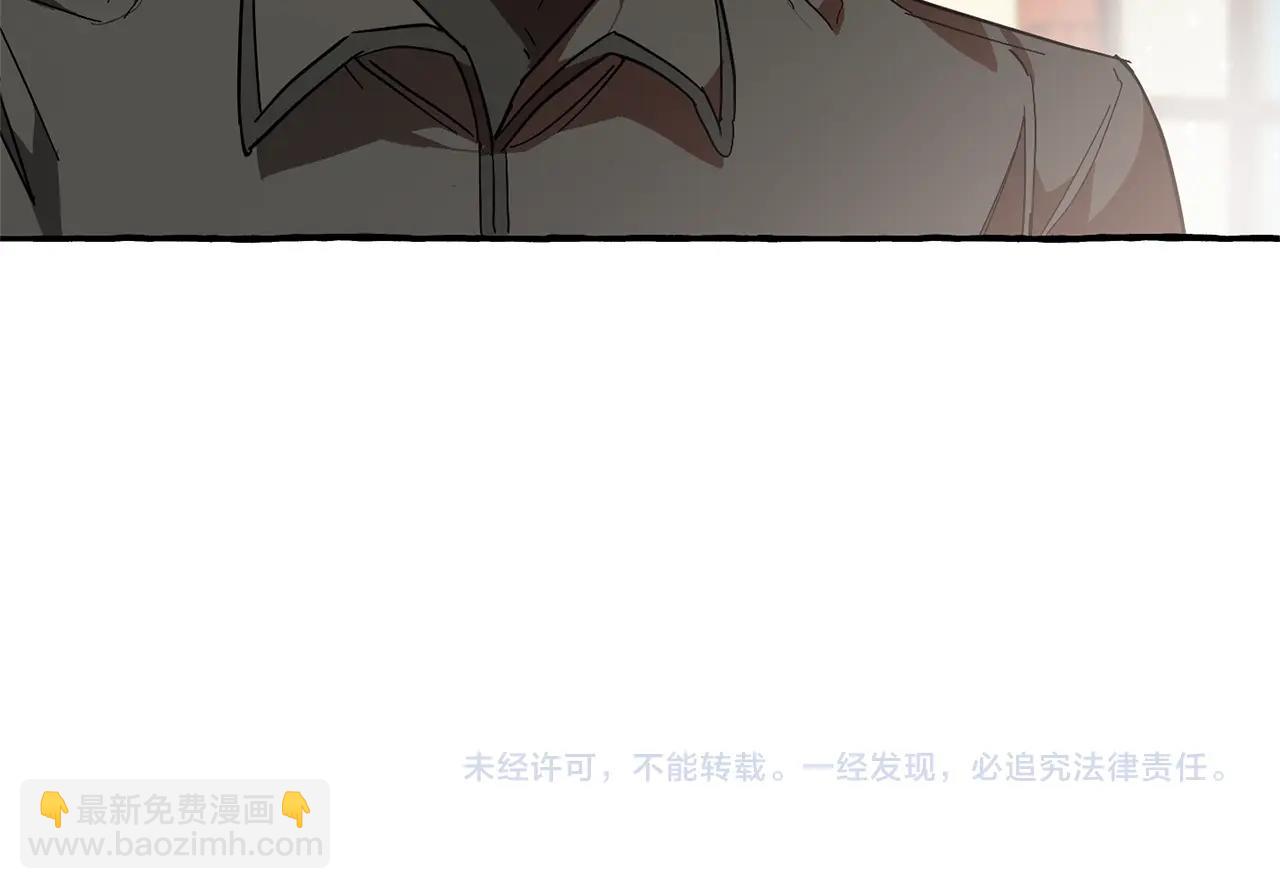 成爲伯爵家的廢物 - 第58話 交鋒(5/5) - 2