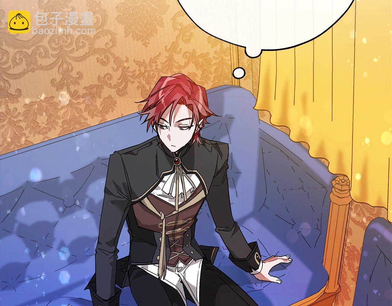 成爲伯爵家的廢物 - 第58話 交鋒(1/5) - 7