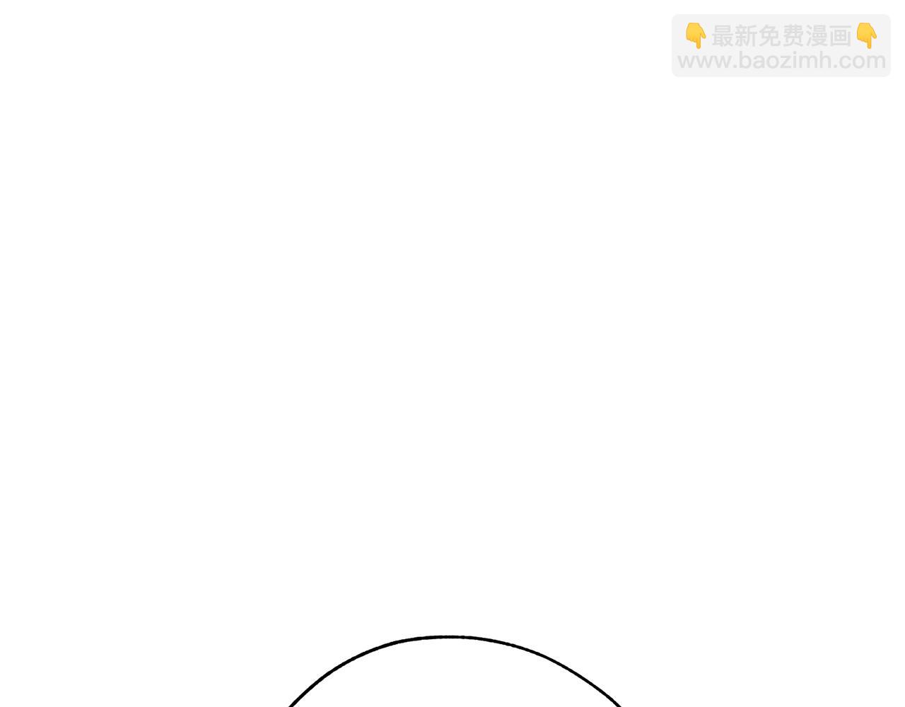 成爲伯爵家的廢物 - 第58話 交鋒(2/5) - 2