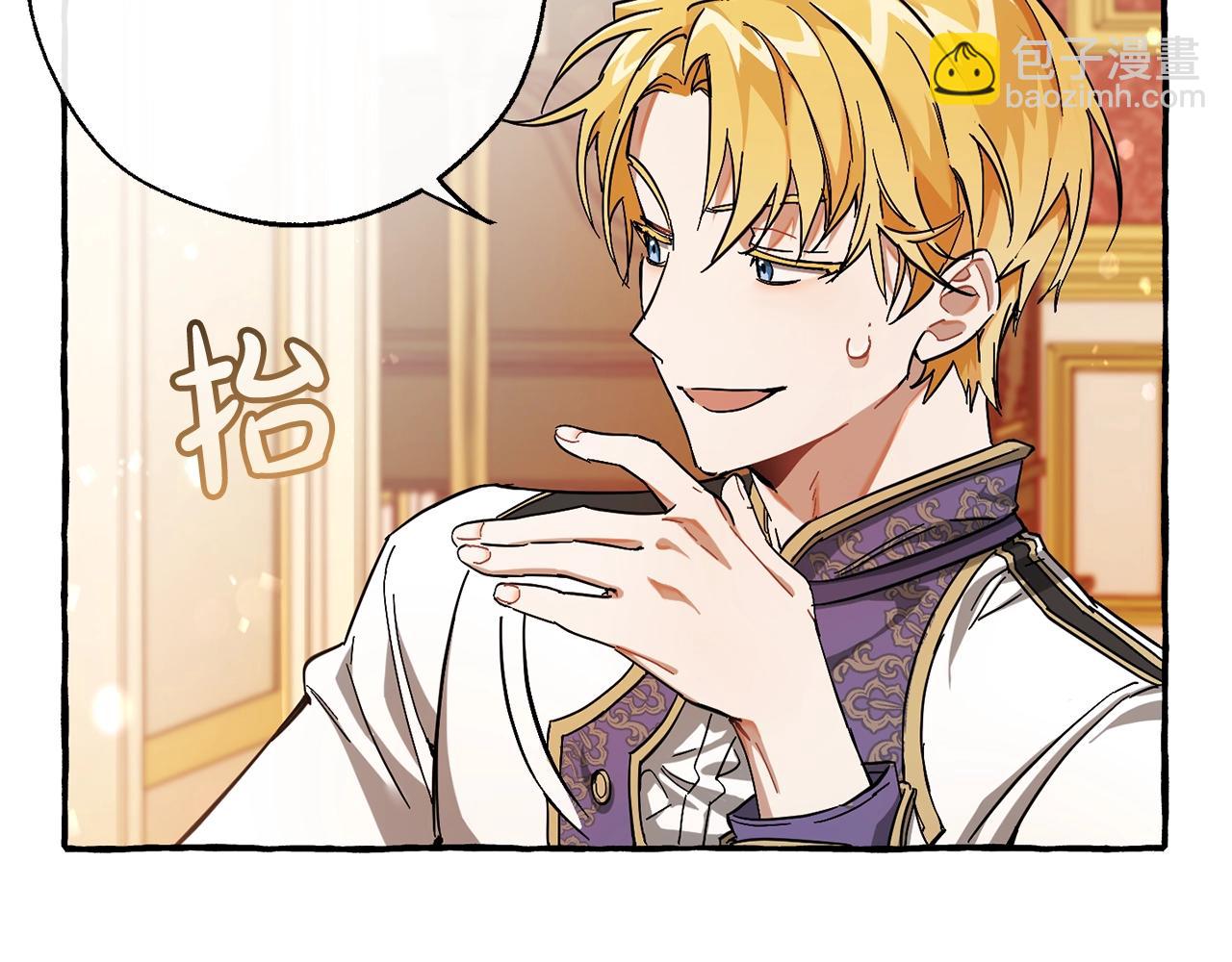 成爲伯爵家的廢物 - 第60話 少爺只認錢(3/4) - 7