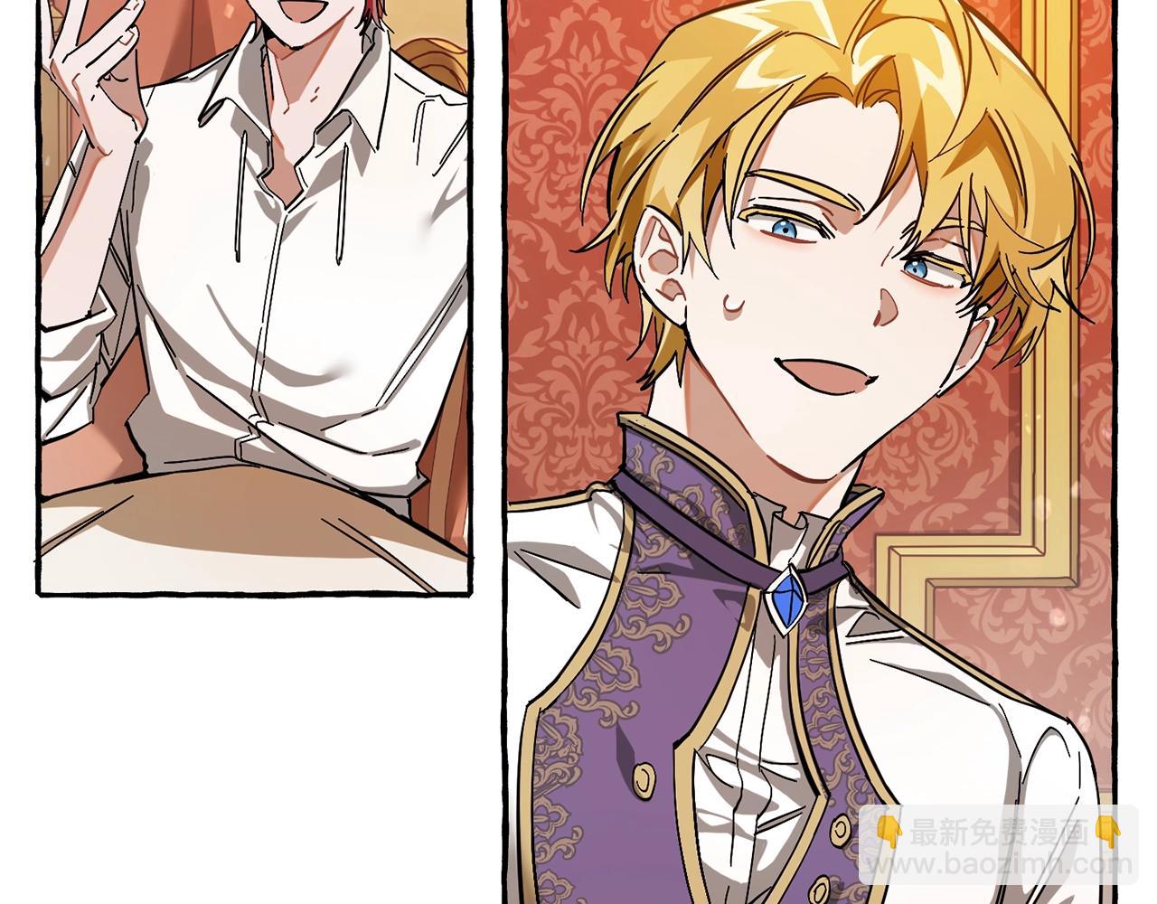 成爲伯爵家的廢物 - 第60話 少爺只認錢(3/4) - 2