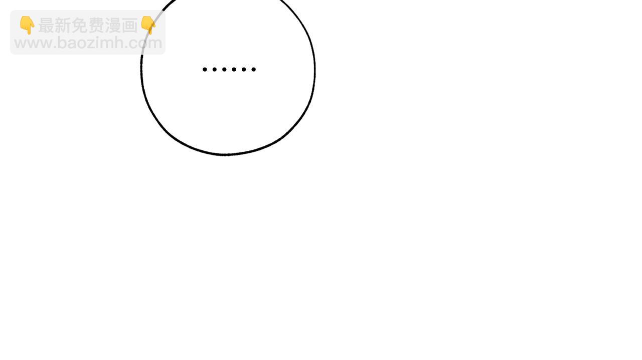 成爲伯爵家的廢物 - 第60話 少爺只認錢(3/4) - 7