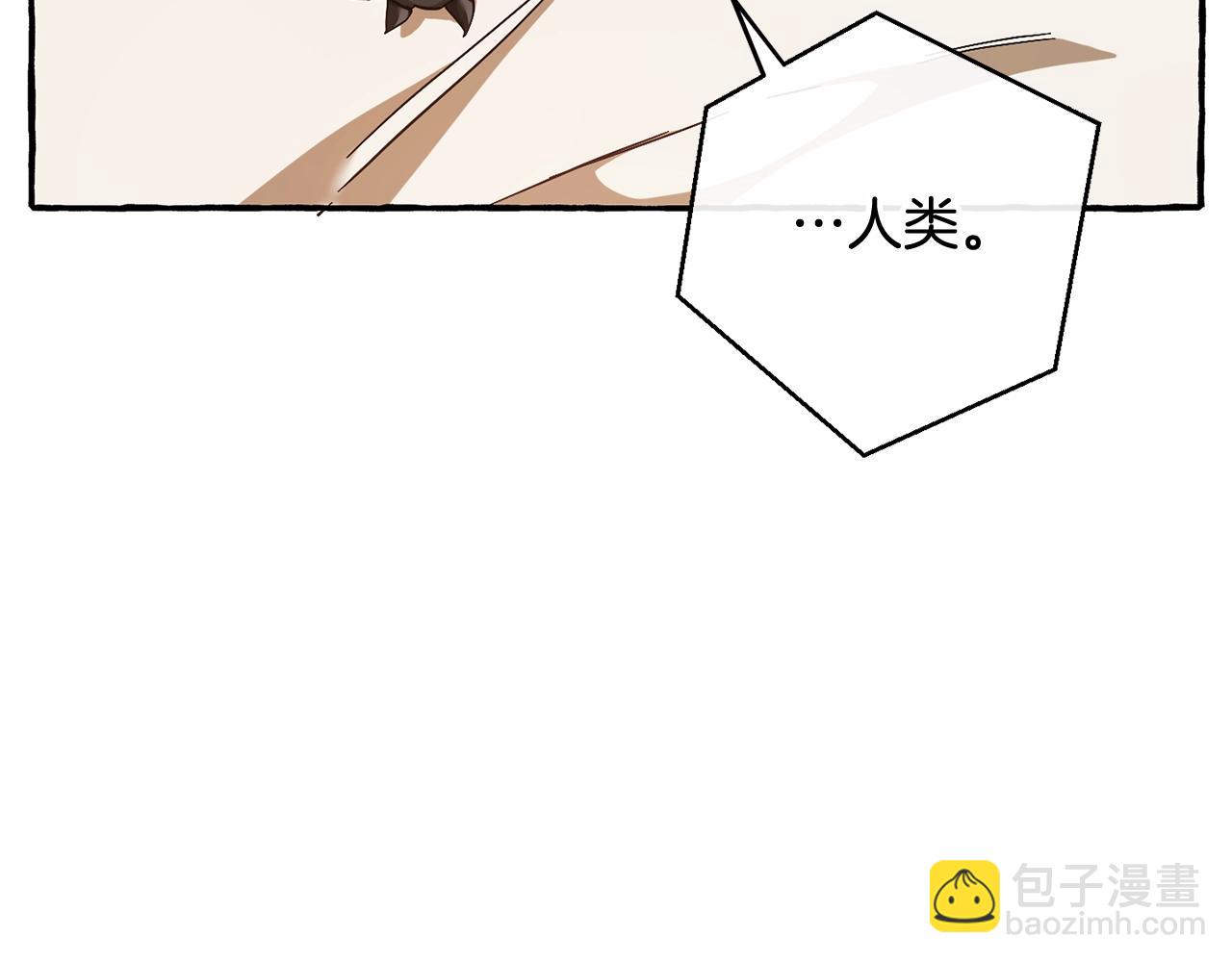 成爲伯爵家的廢物 - 第60話 少爺只認錢(3/4) - 6