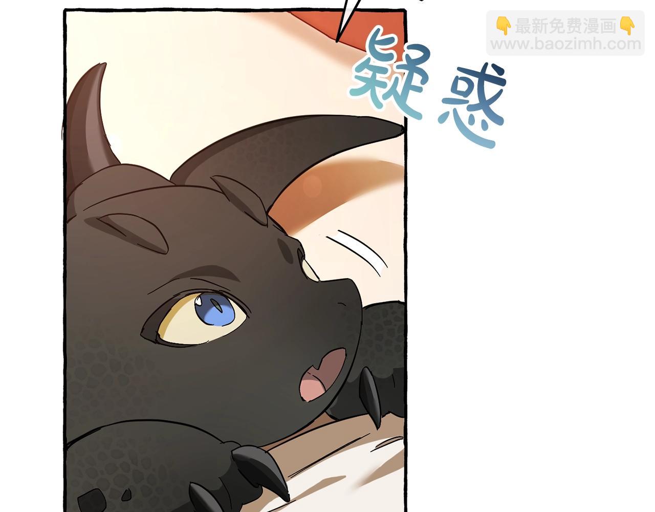 成爲伯爵家的廢物 - 第60話 少爺只認錢(3/4) - 8