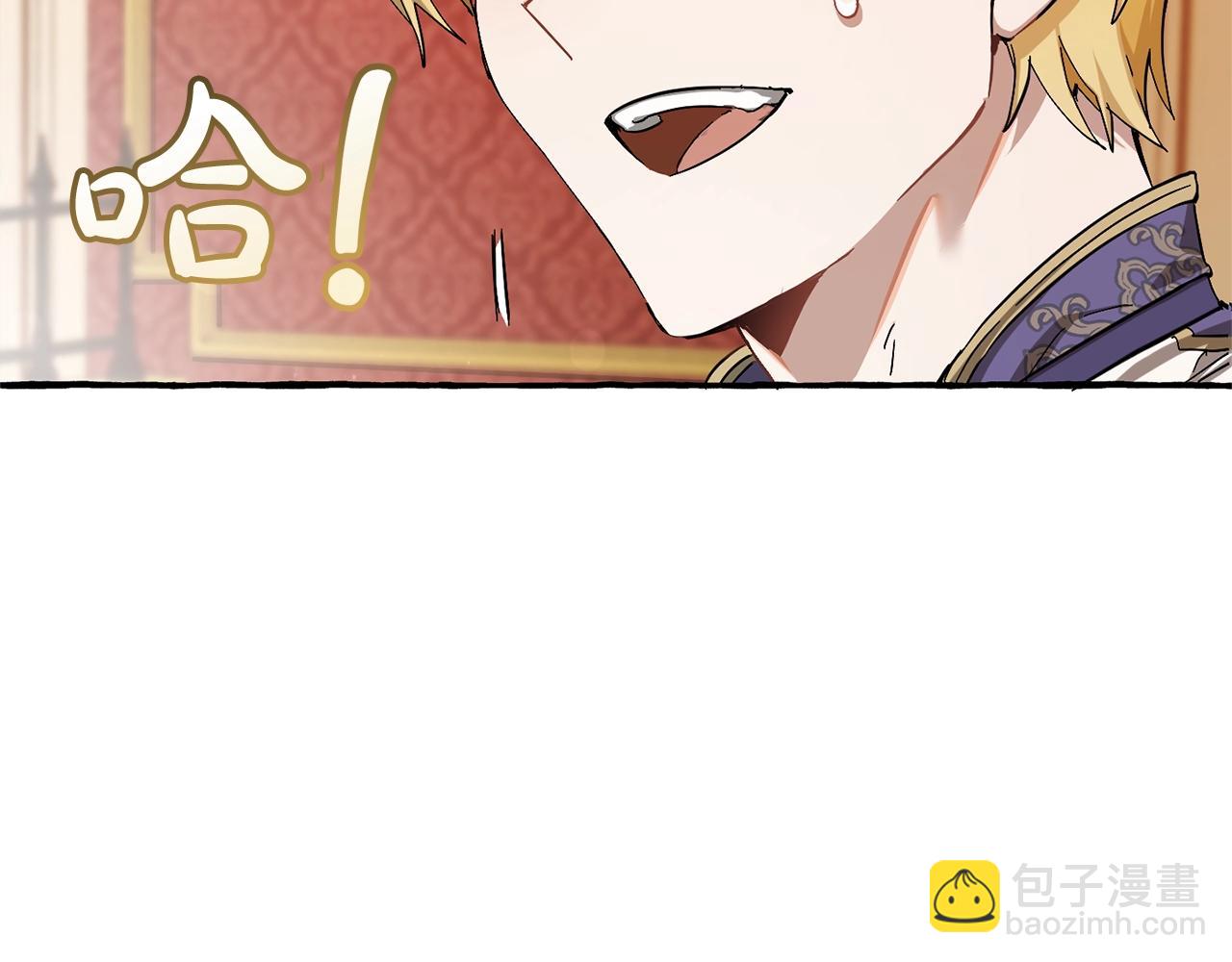 成爲伯爵家的廢物 - 第60話 少爺只認錢(1/4) - 5