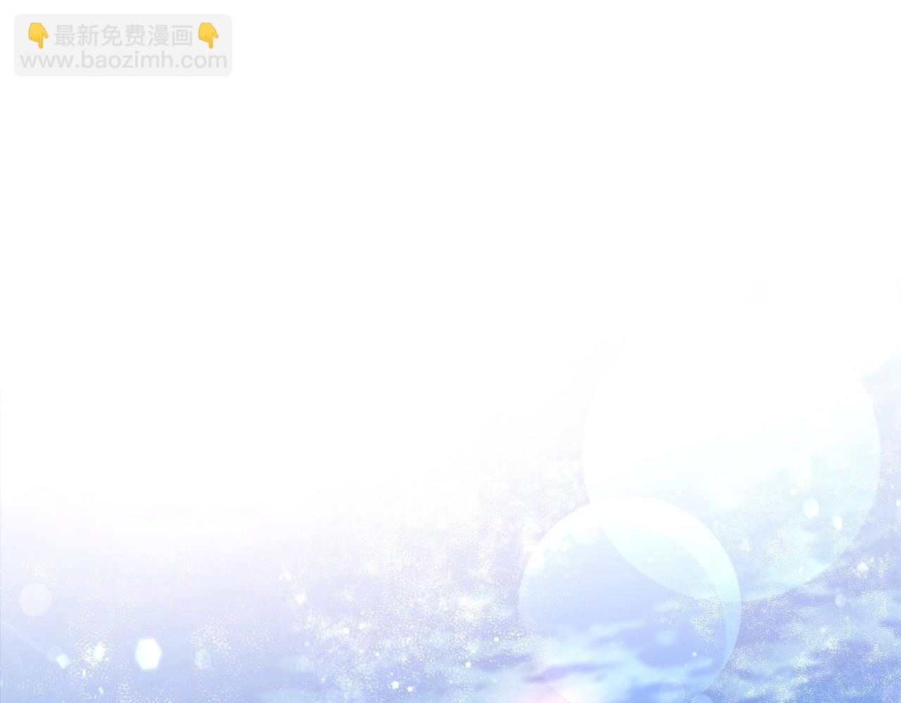 成爲伯爵家的廢物 - 第60話 少爺只認錢(3/4) - 2