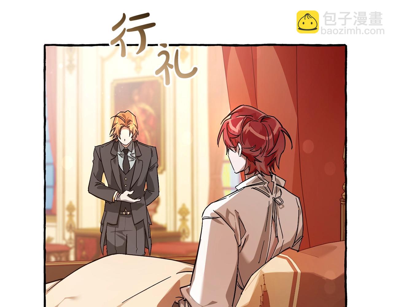 成爲伯爵家的廢物 - 第60話 少爺只認錢(3/4) - 7