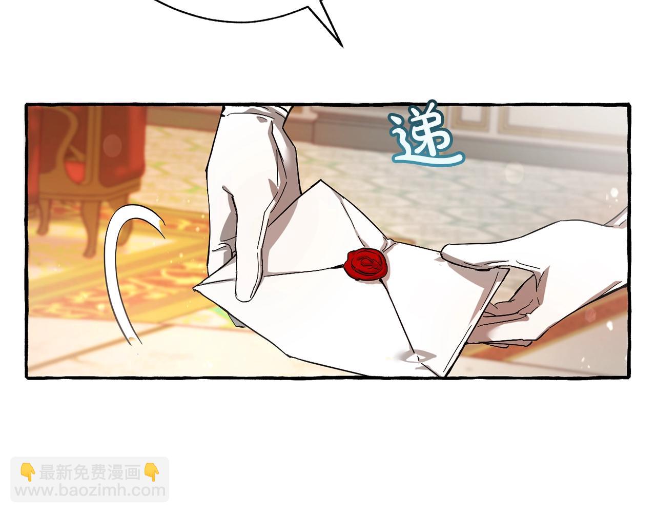 成爲伯爵家的廢物 - 第60話 少爺只認錢(3/4) - 2