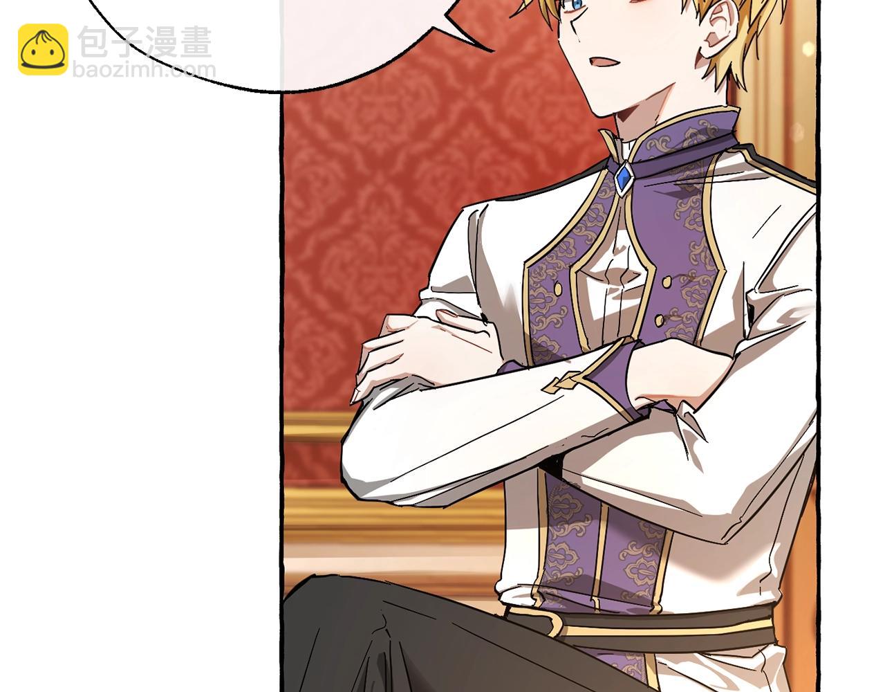 成爲伯爵家的廢物 - 第60話 少爺只認錢(1/4) - 7