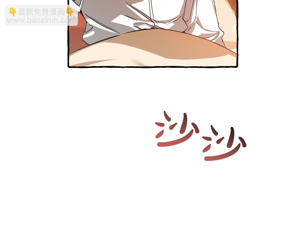 成爲伯爵家的廢物 - 第60話 少爺只認錢(3/4) - 6