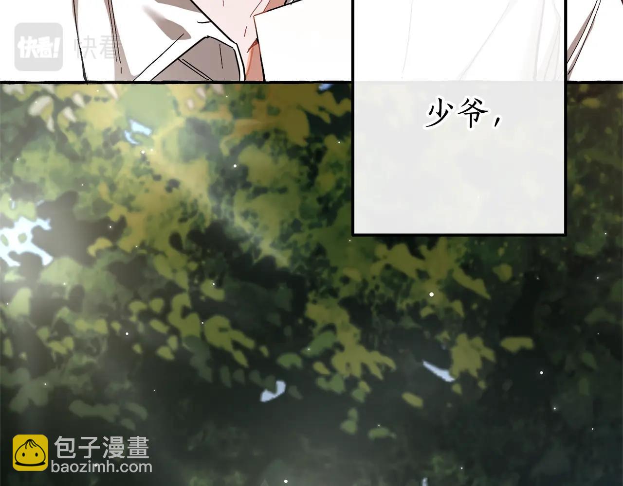 成爲伯爵家的廢物 - 第60話 少爺只認錢(4/4) - 6