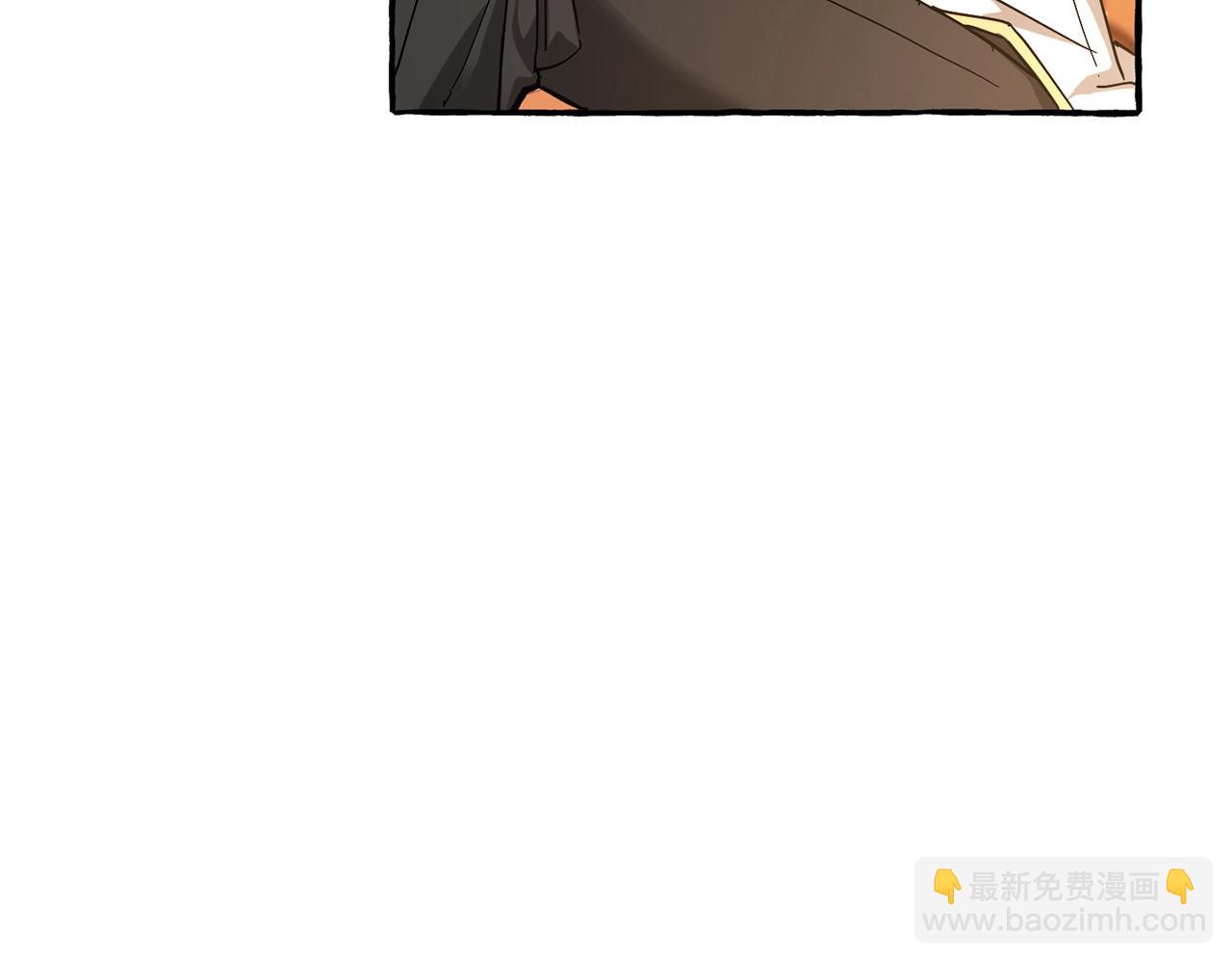 成爲伯爵家的廢物 - 第60話 少爺只認錢(1/4) - 8