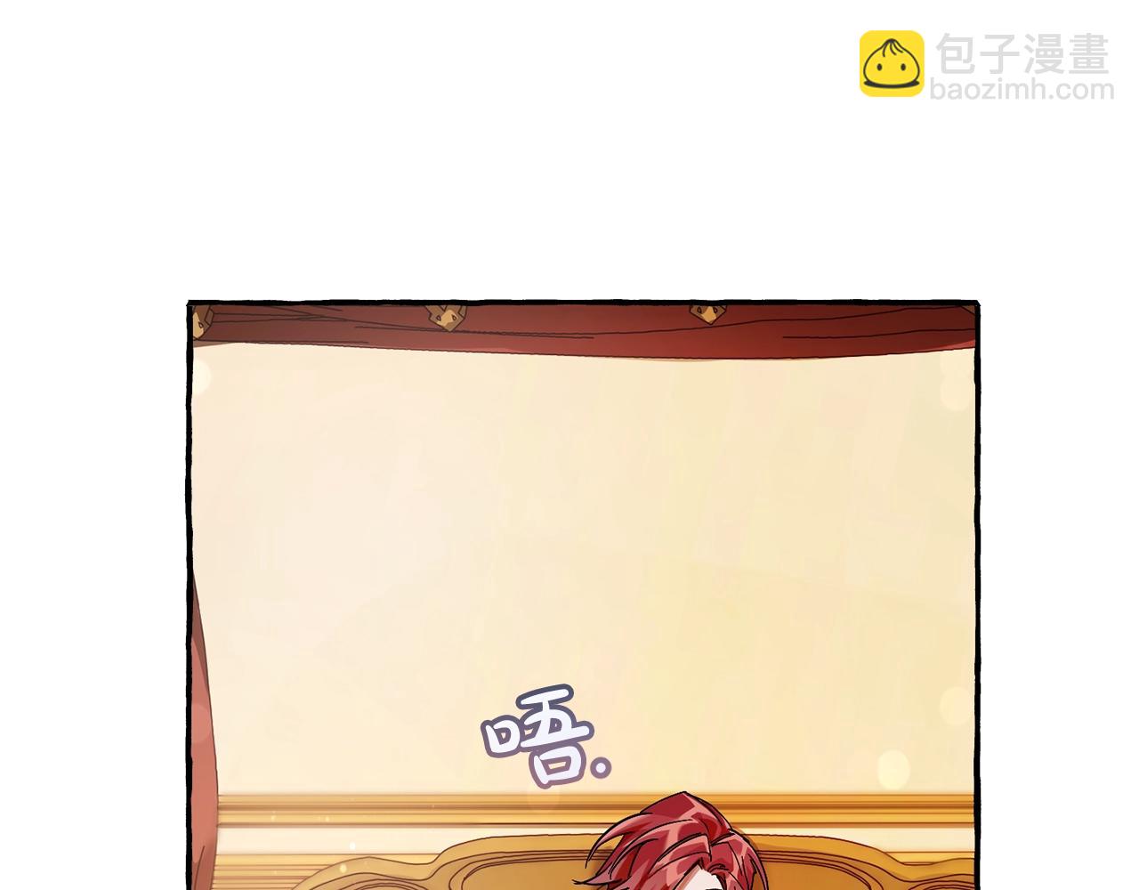 成爲伯爵家的廢物 - 第60話 少爺只認錢(4/4) - 5