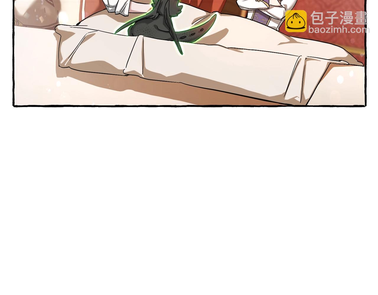 成爲伯爵家的廢物 - 第60話 少爺只認錢(1/4) - 4