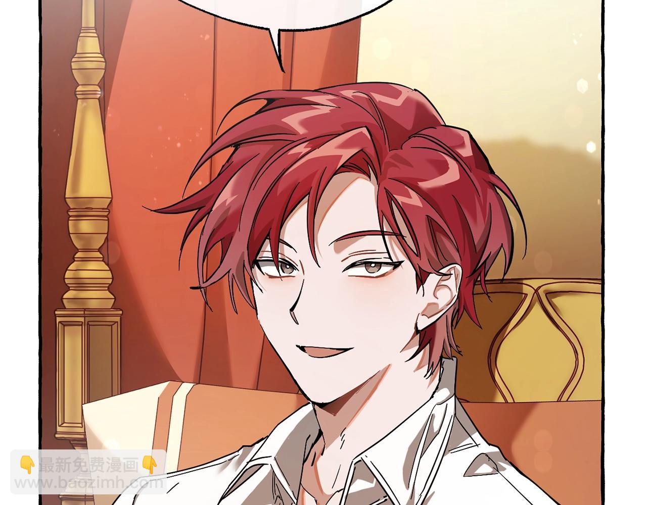 成爲伯爵家的廢物 - 第60話 少爺只認錢(1/4) - 2