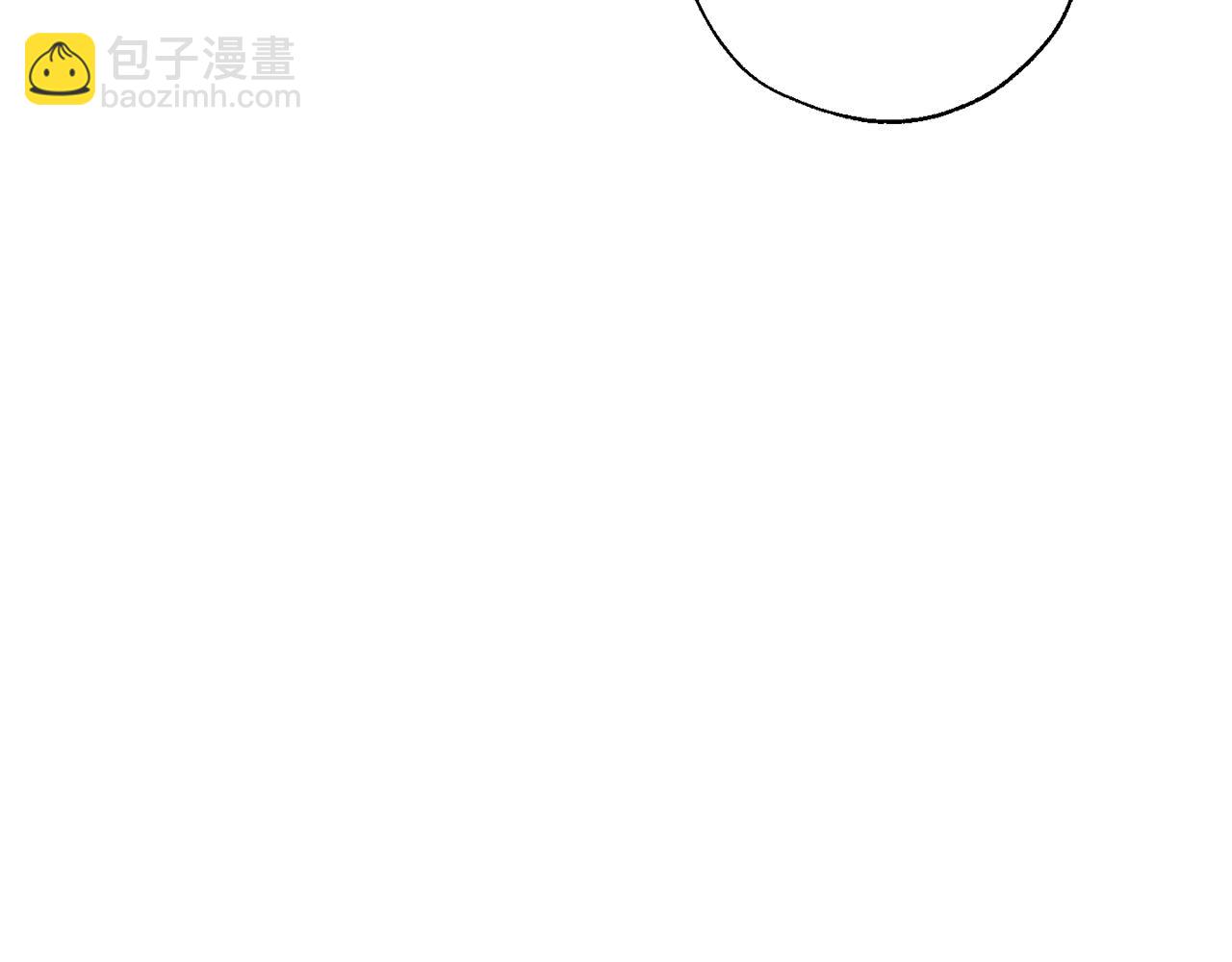 成爲伯爵家的廢物 - 第60話 少爺只認錢(1/4) - 1