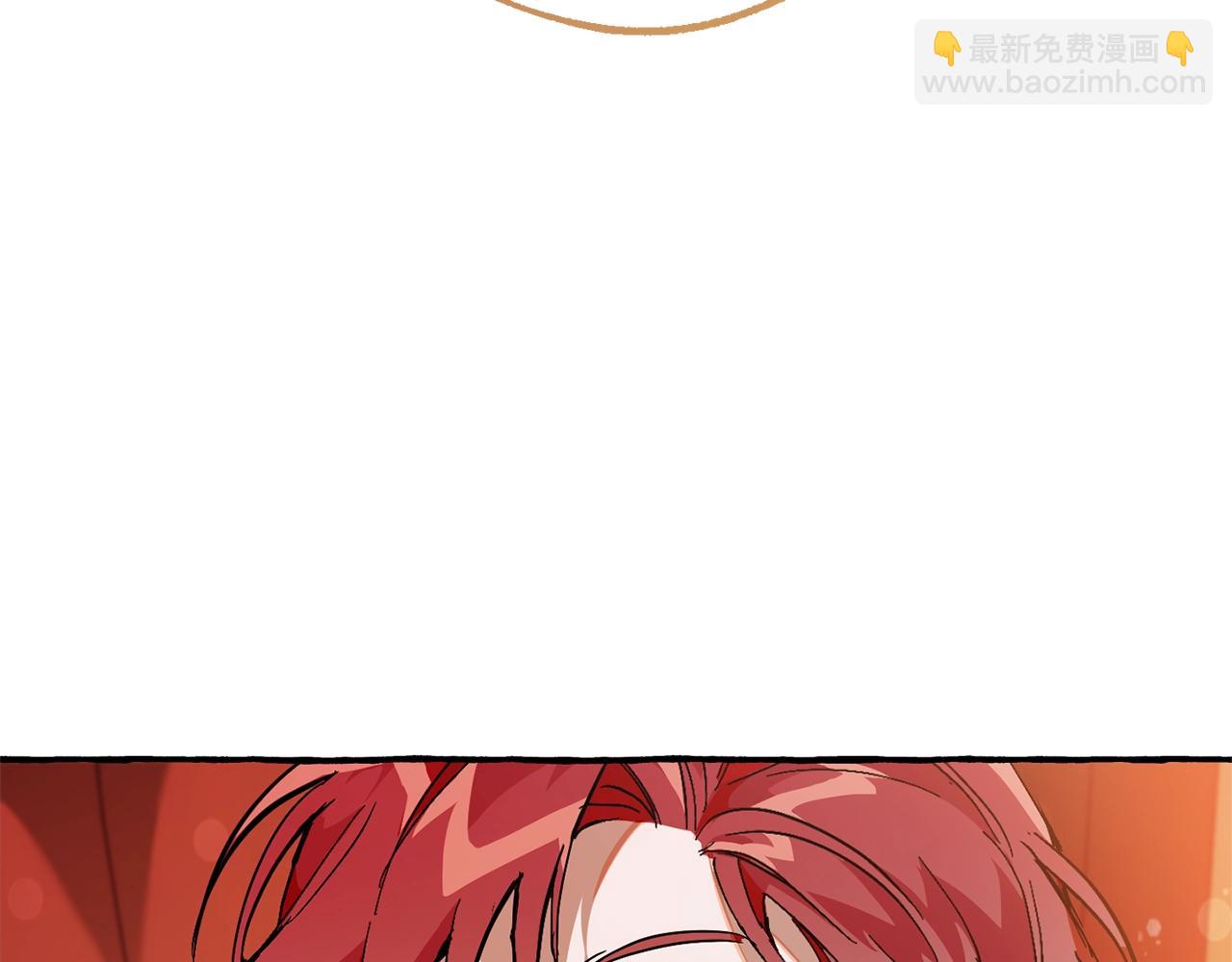 成爲伯爵家的廢物 - 第60話 少爺只認錢(1/4) - 6