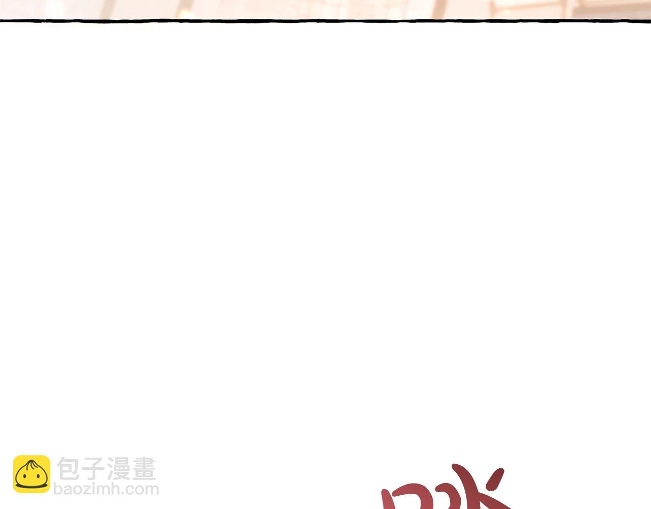 成爲伯爵家的廢物 - 第62話 銀光公子？！(3/4) - 2