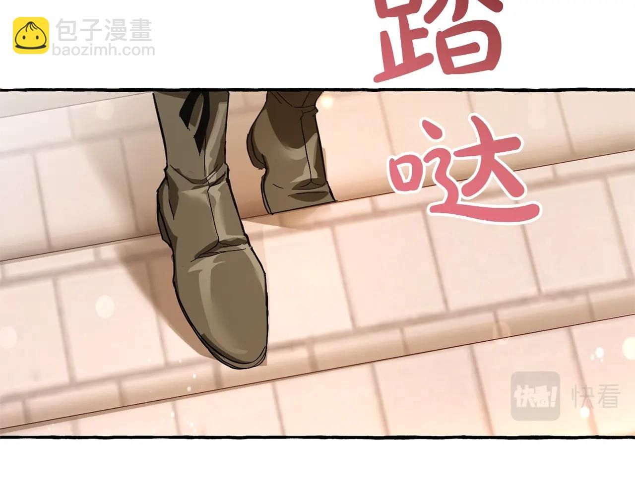 成爲伯爵家的廢物 - 第62話 銀光公子？！(3/4) - 3