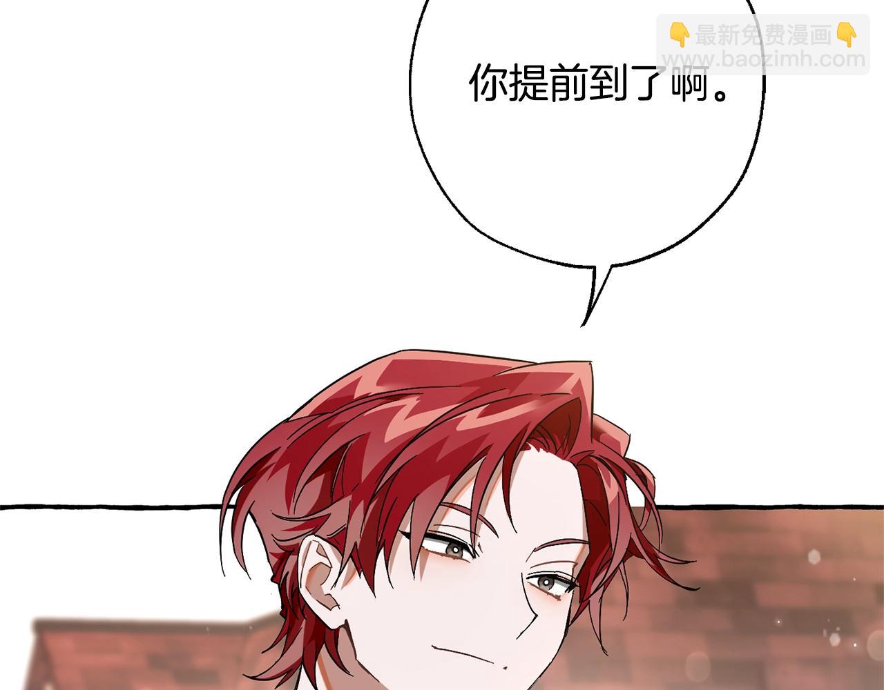 成爲伯爵家的廢物 - 第62話 銀光公子？！(3/4) - 8