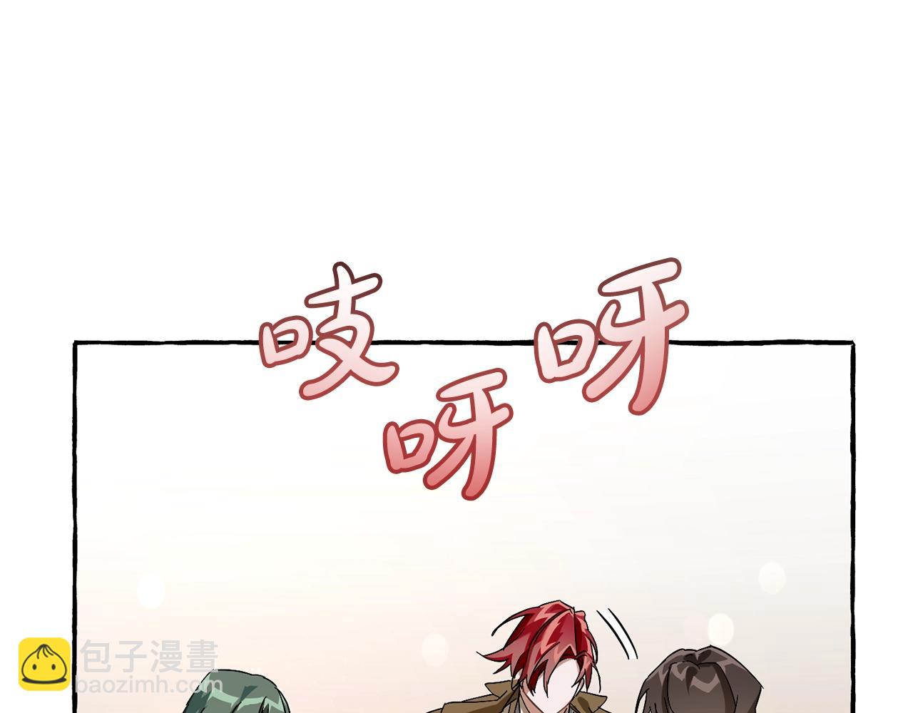 成爲伯爵家的廢物 - 第62話 銀光公子？！(3/4) - 3