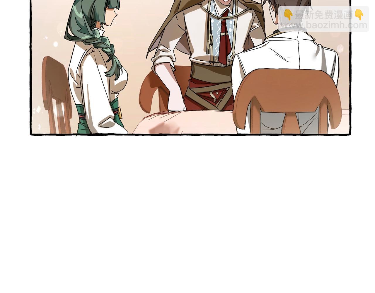 成爲伯爵家的廢物 - 第62話 銀光公子？！(3/4) - 4