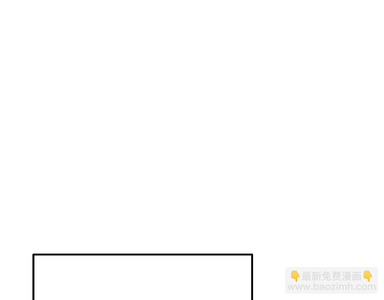 成爲伯爵家的廢物 - 第62話 銀光公子？！(3/4) - 4