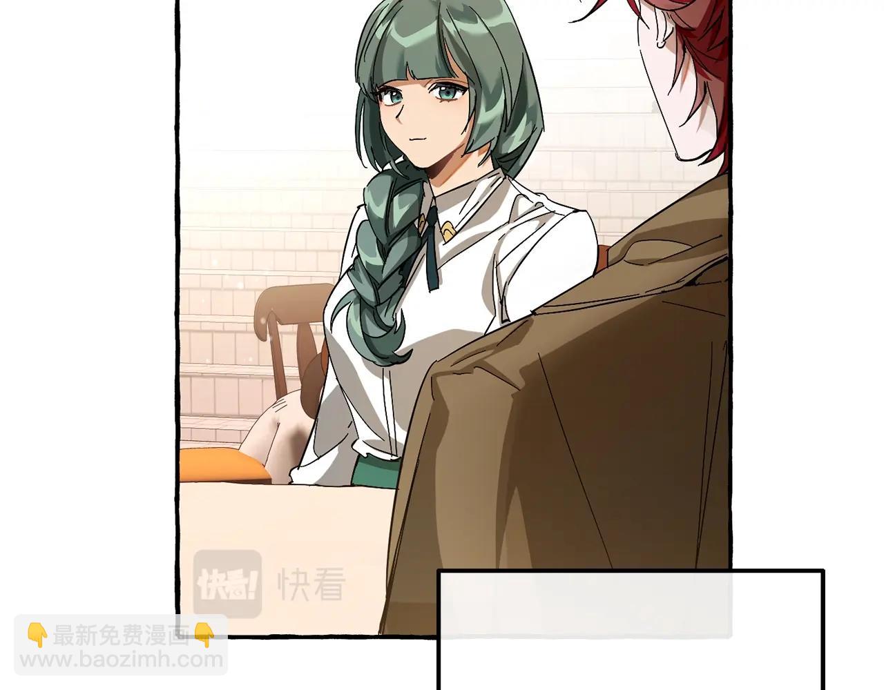 成爲伯爵家的廢物 - 第62話 銀光公子？！(3/4) - 6