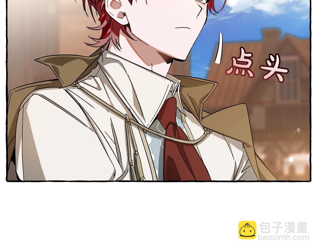 成爲伯爵家的廢物 - 第62話 銀光公子？！(3/4) - 1