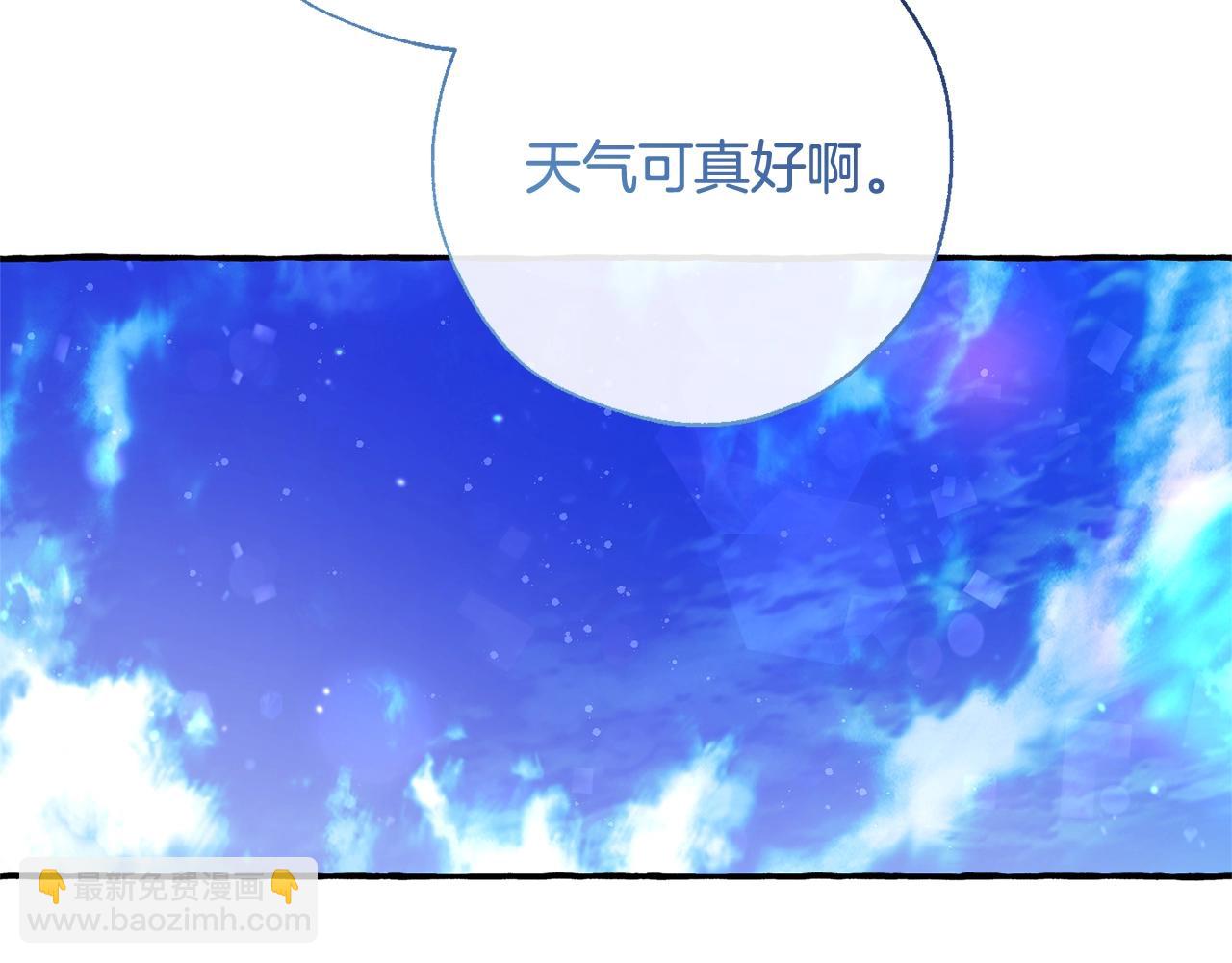 成爲伯爵家的廢物 - 第62話 銀光公子？！(3/4) - 4