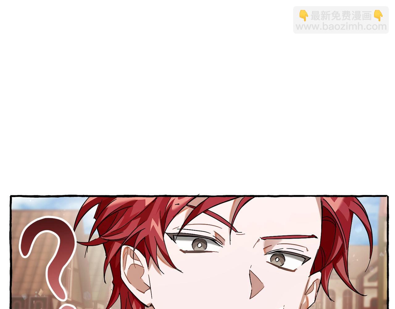 成爲伯爵家的廢物 - 第62話 銀光公子？！(3/4) - 4