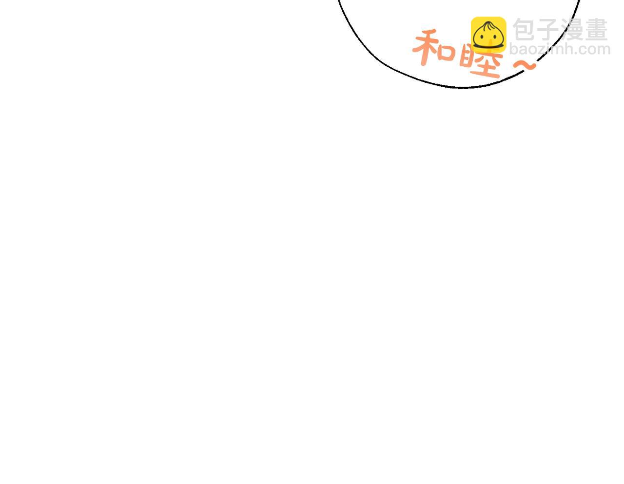 成爲伯爵家的廢物 - 第62話 銀光公子？！(4/4) - 5