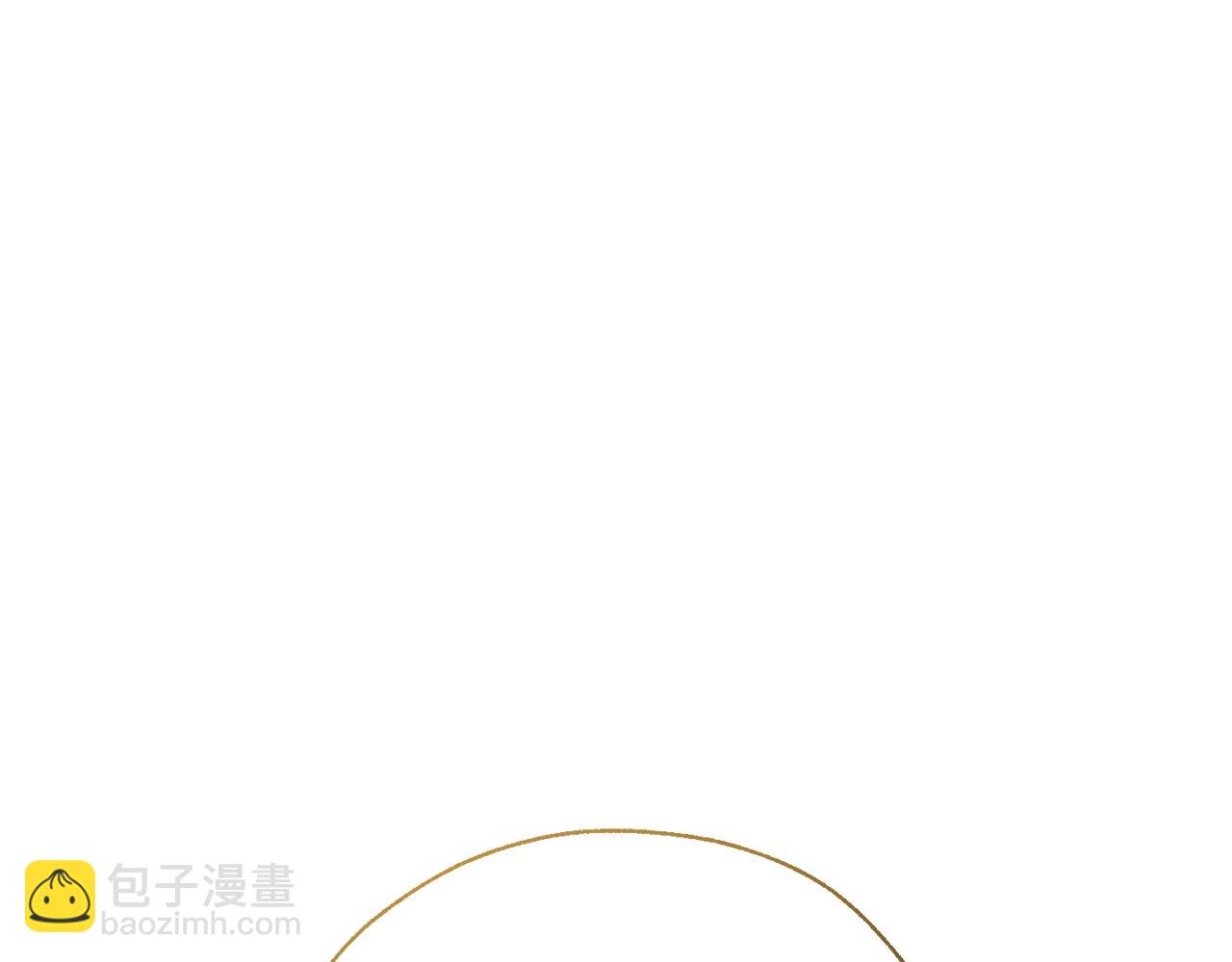 成爲伯爵家的廢物 - 第62話 銀光公子？！(4/4) - 4