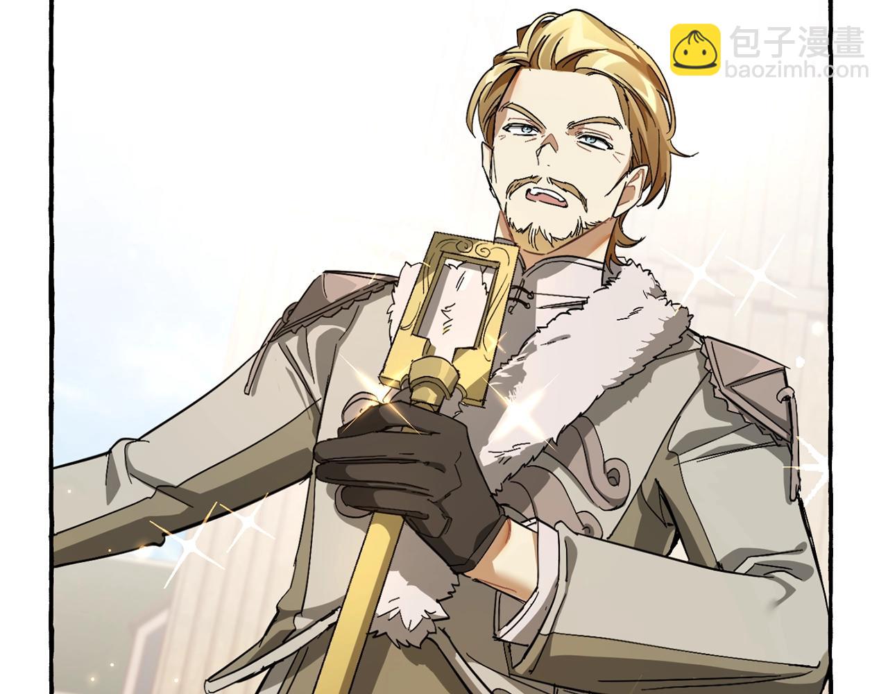 成爲伯爵家的廢物 - 第62話 銀光公子？！(4/4) - 6