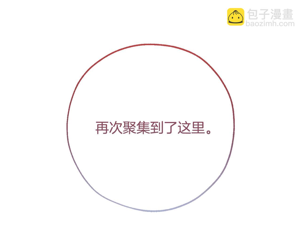 成爲伯爵家的廢物 - 第62話 銀光公子？！(4/4) - 1