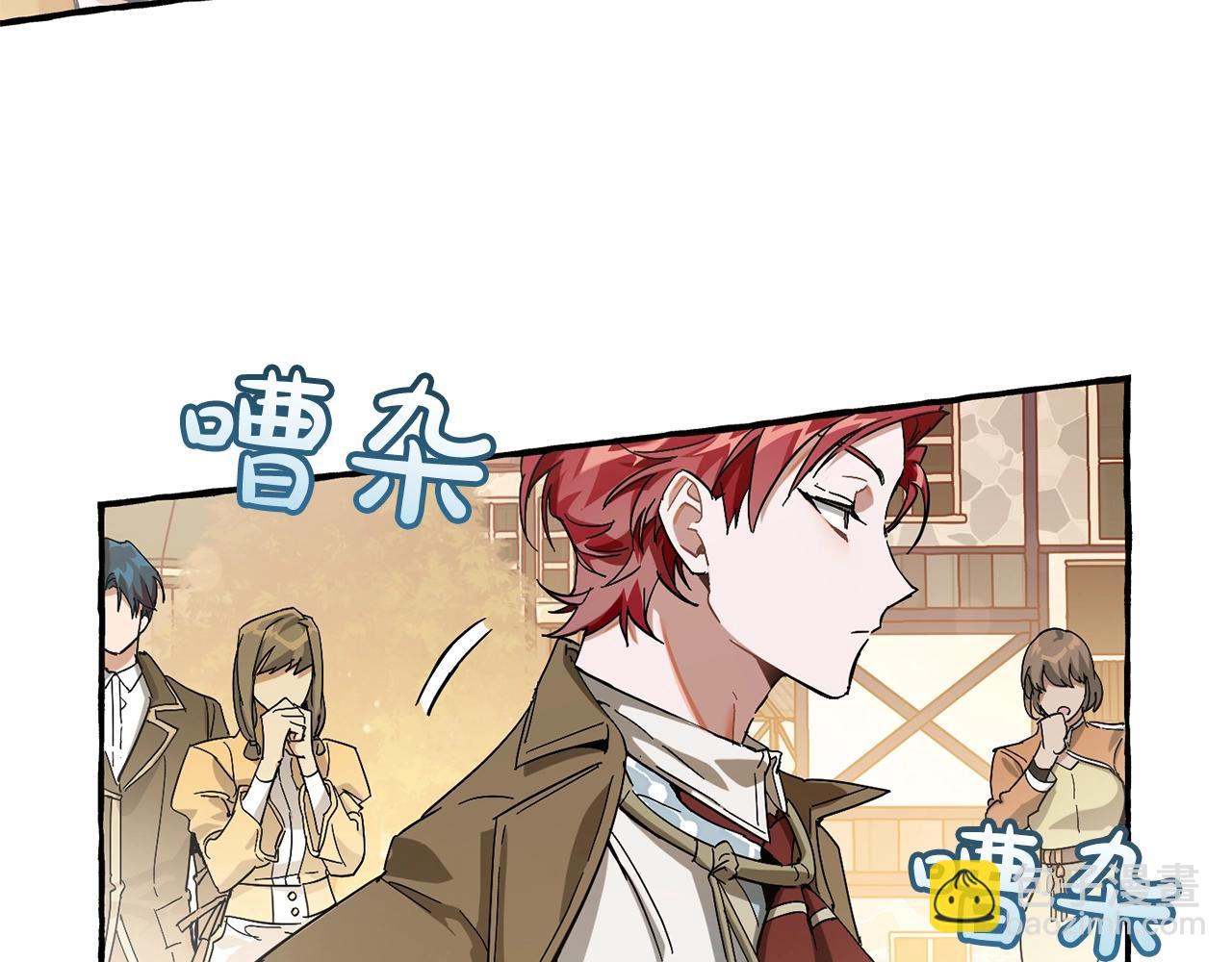 成爲伯爵家的廢物 - 第62話 銀光公子？！(1/4) - 3