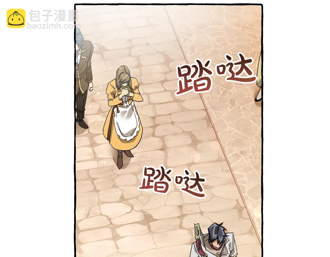 成爲伯爵家的廢物 - 第62話 銀光公子？！(1/4) - 5