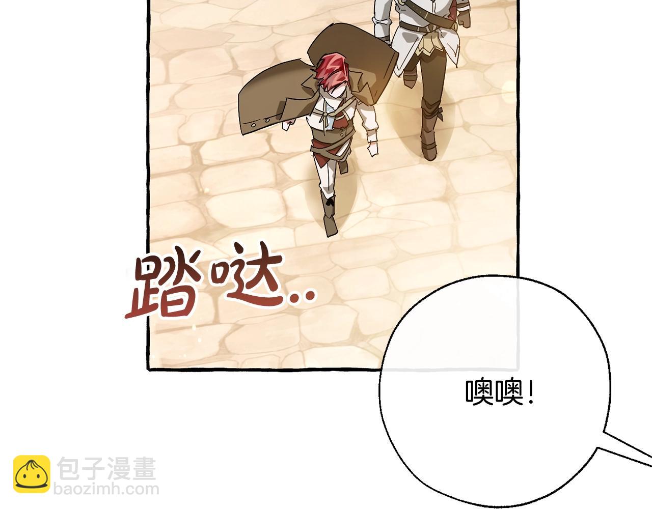 成爲伯爵家的廢物 - 第62話 銀光公子？！(1/4) - 6