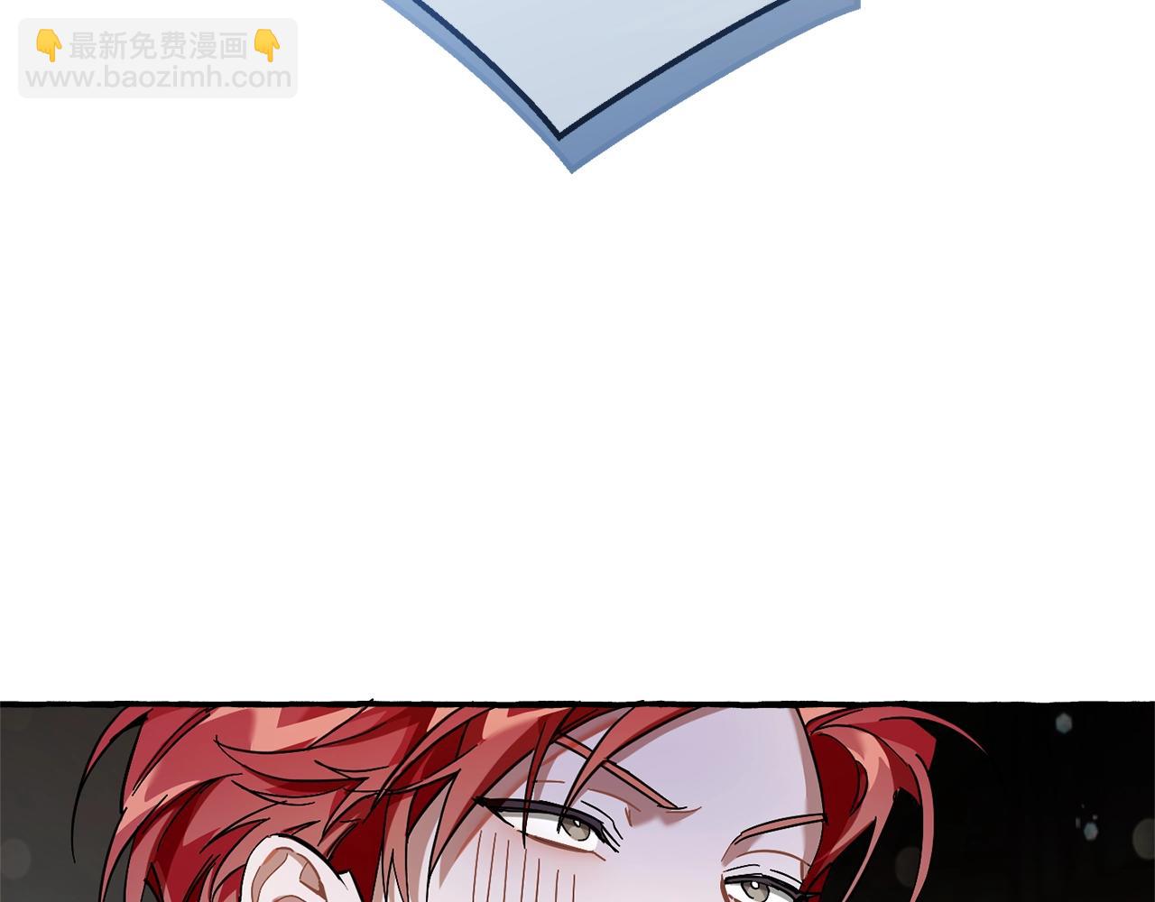 成爲伯爵家的廢物 - 第62話 銀光公子？！(1/4) - 1