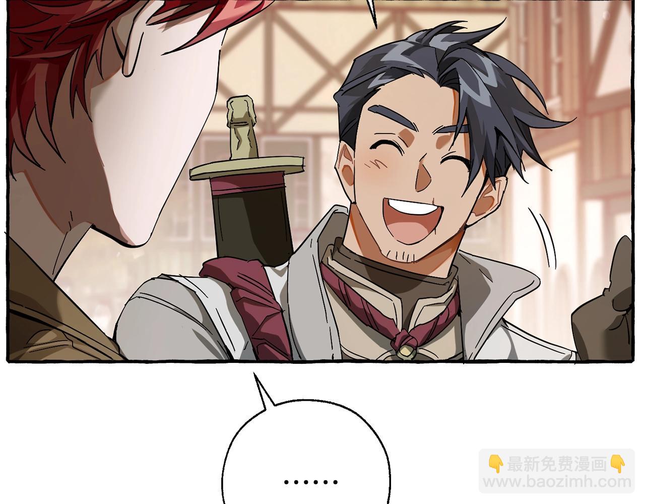 成爲伯爵家的廢物 - 第62話 銀光公子？！(1/4) - 3