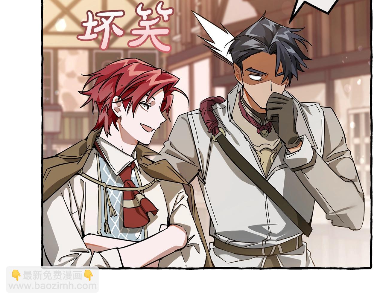 成爲伯爵家的廢物 - 第62話 銀光公子？！(1/4) - 5