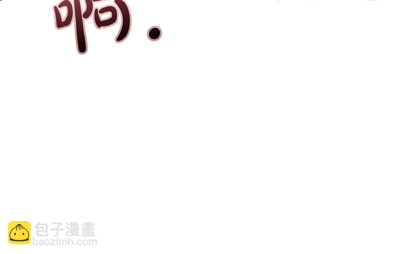 成爲伯爵家的廢物 - 第62話 銀光公子？！(1/4) - 1