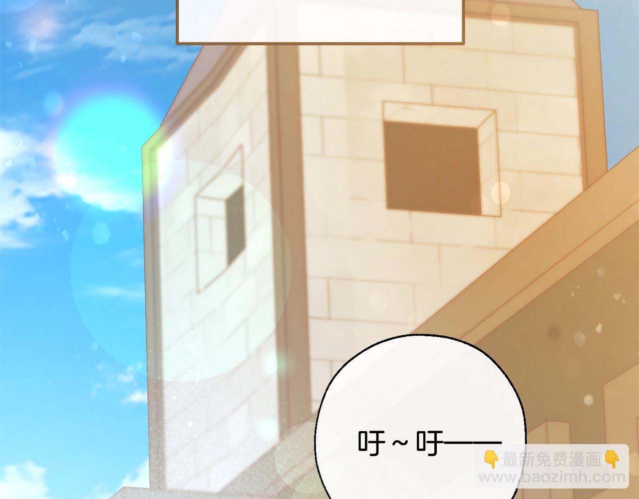 成爲伯爵家的廢物 - 第62話 銀光公子？！(1/4) - 6