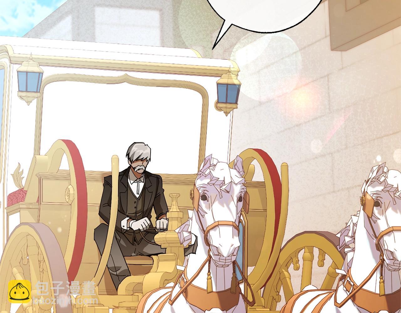 成爲伯爵家的廢物 - 第62話 銀光公子？！(1/4) - 7