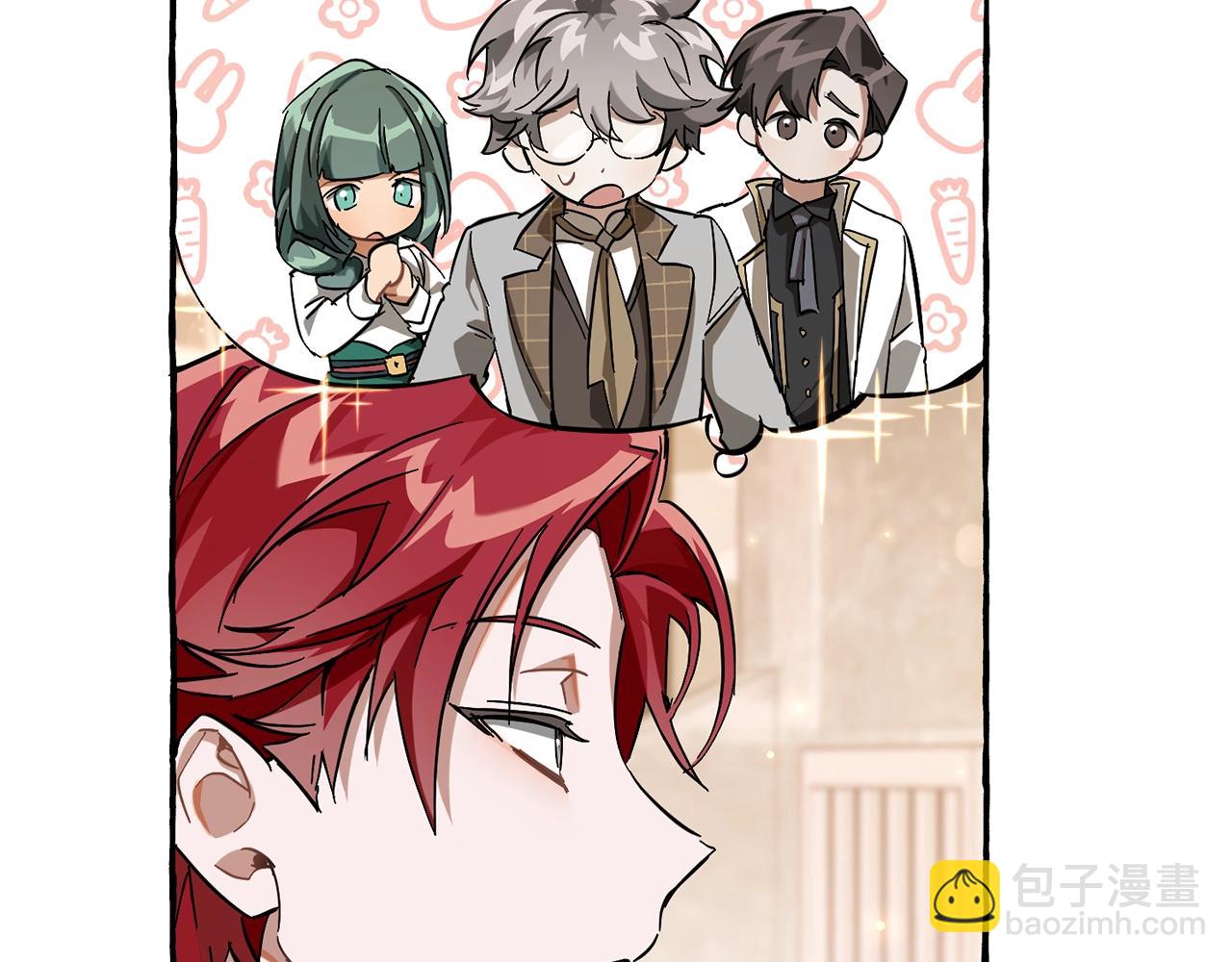 成爲伯爵家的廢物 - 第62話 銀光公子？！(2/4) - 6